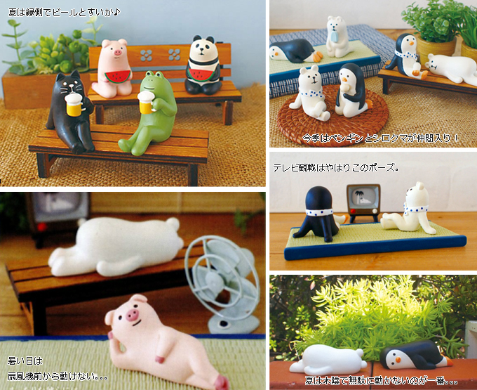 concombre 夏のまったりマスコット2013.jpg