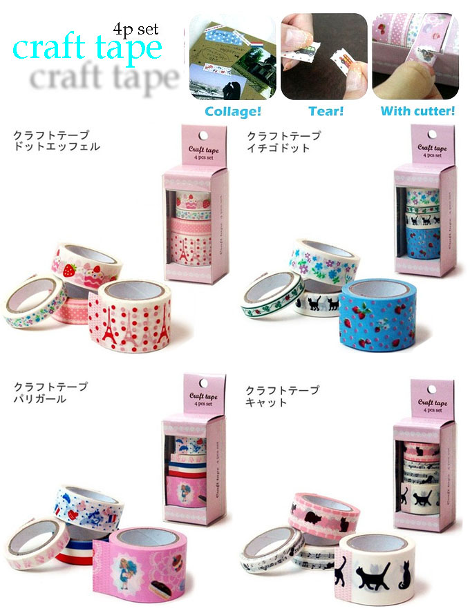 craft tape_4pset.jpg
