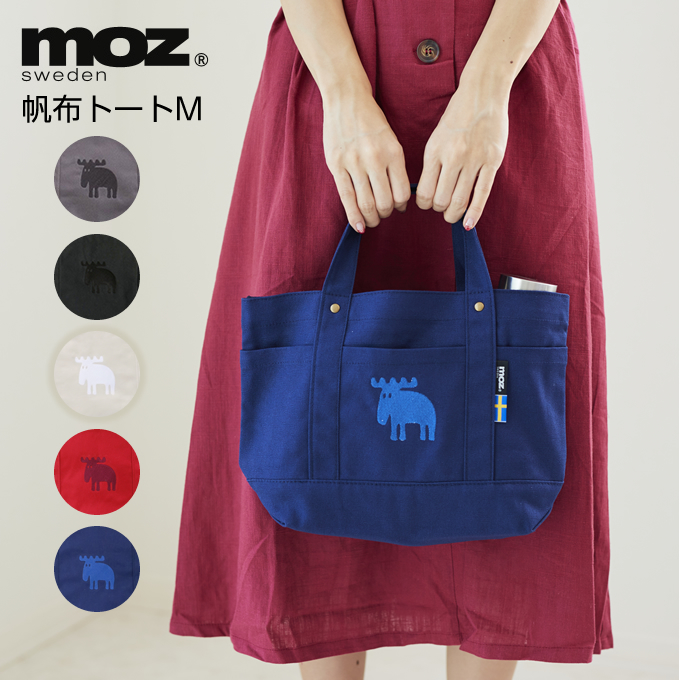 enf-moz-tote-m-_1.jpg