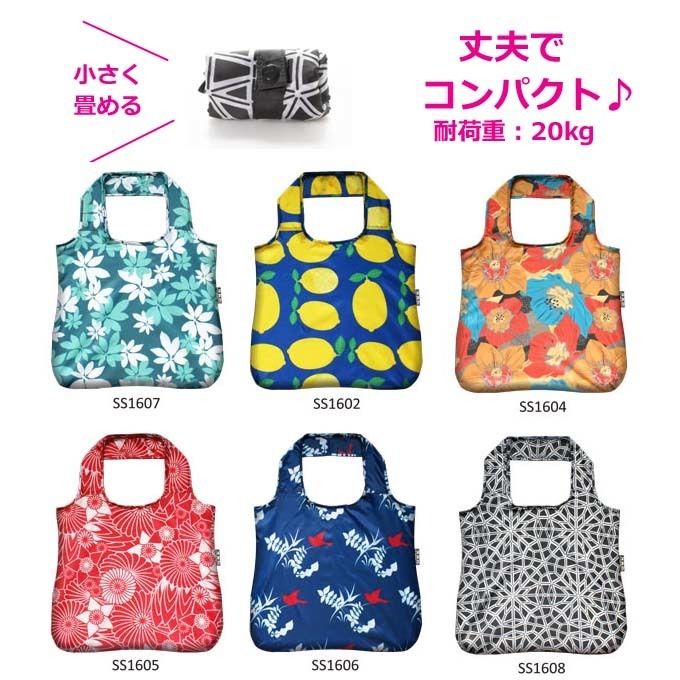 envirosax エンビロサックス エコバッグ スーパーショッパー2.jpg