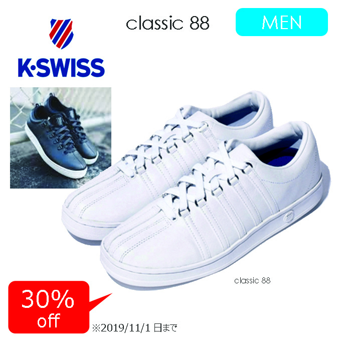 kswiss classic 88 ケースイス クラシック スニーカー.jpg