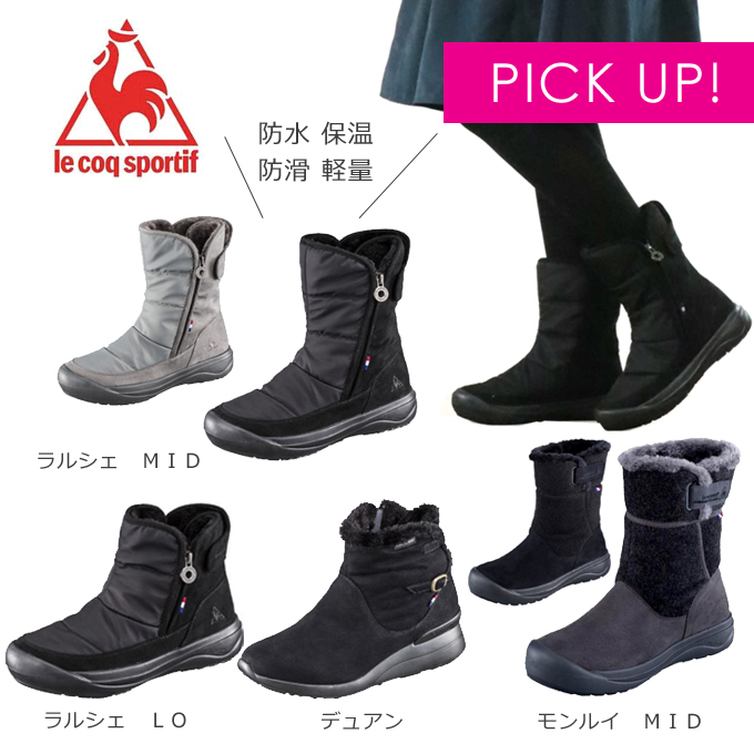 le coq sportif ルコックスポルティフ 婦人スノーブーツ.jpg