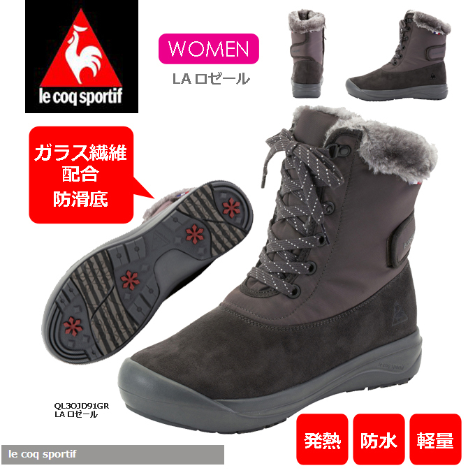 le coq sportif QL3OJD91GR LAロゼール スノーブーツ.jpg