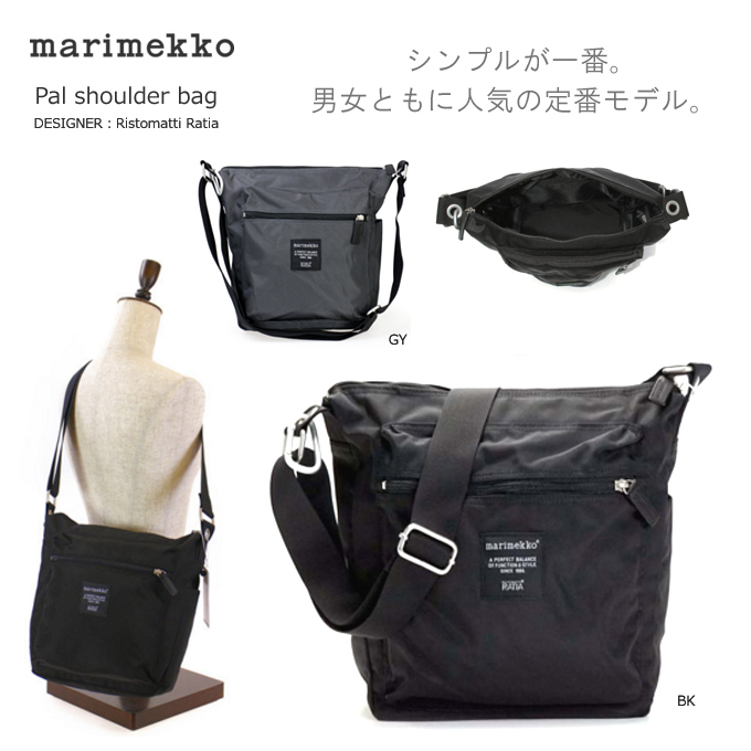 marimekko マリメッコ PAL ショルダーバッグ.jpg