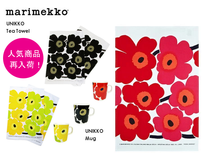 marimekkoマリメッコ UNIKKO ウニッコ ティータオル.jpg