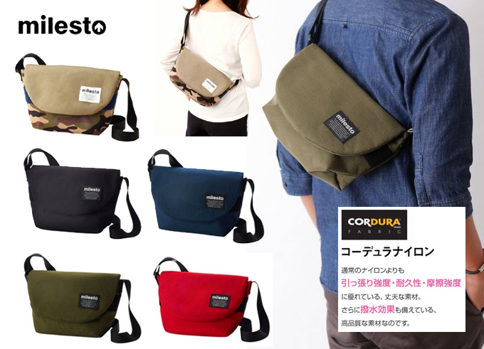 milesto_メッセンジャーバッグ.jpg