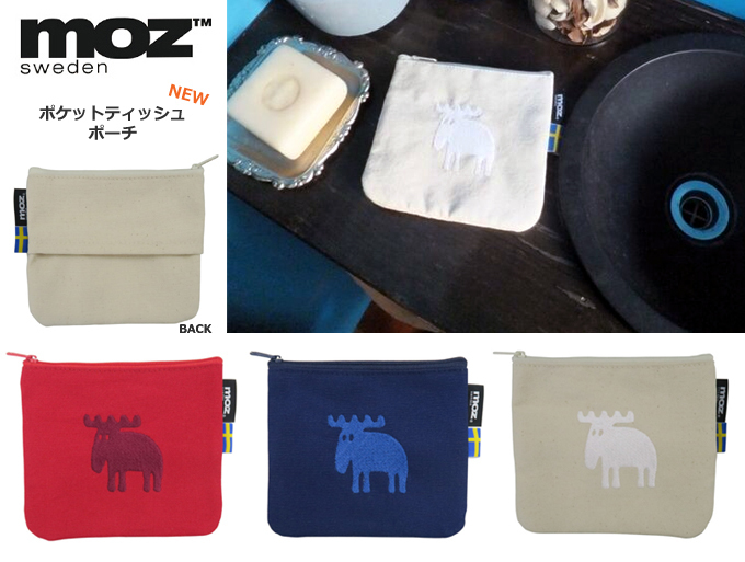 moz ポケットティッシュポーチ.jpg