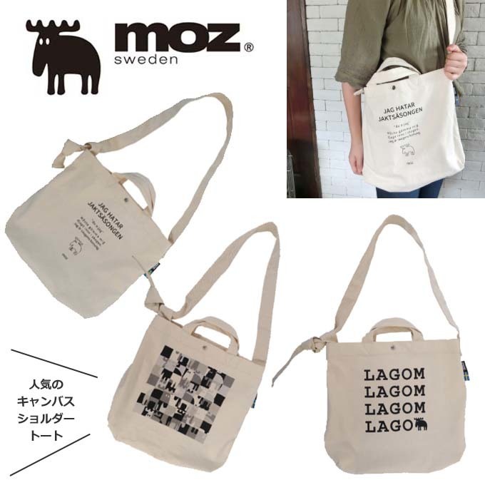 moz モズ キャンバスショルダートート バッグ 北欧 エルク.jpg