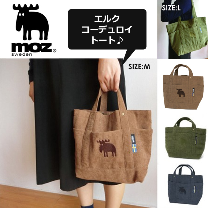 moz モズ 雑貨 バッグ コーデュロイトート.jpg