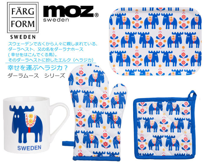 mozモズ ダーラムース エルク シリーズ.jpg