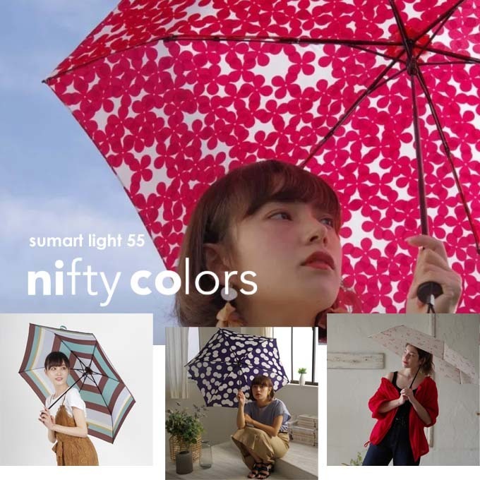 niftycolorsニフティカラーズ 雨傘 UV 折傘 カーボン軽量 ミニ55 sumart light 55_1.jpg