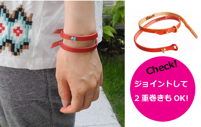 slowH レザー ブレスレット 2重巻き.jpg
