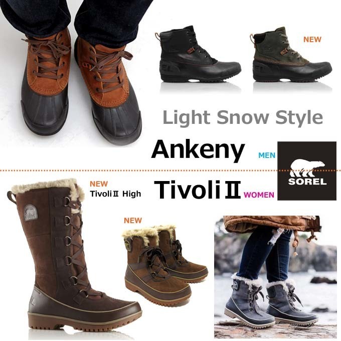 SOREL/ソレル】入荷！: attraction-memo*